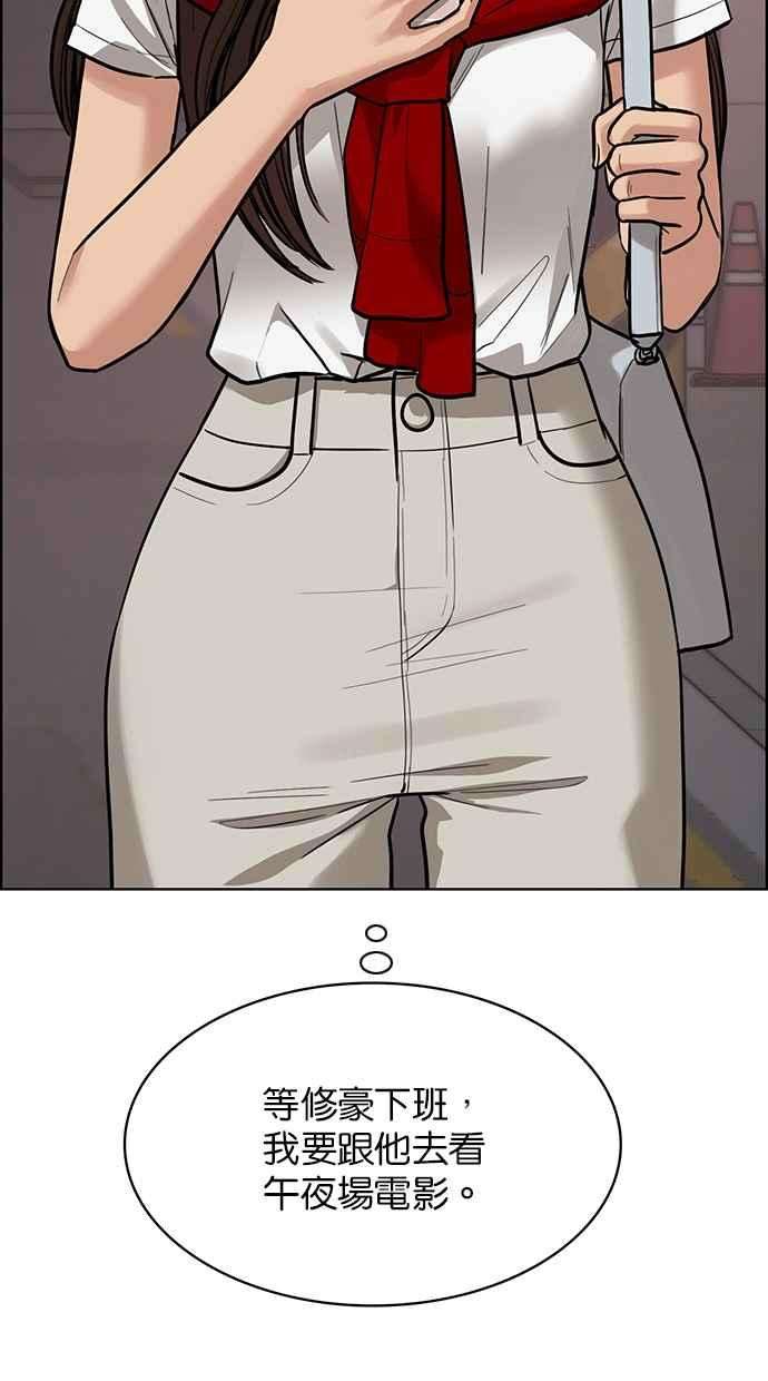 女神降临192话