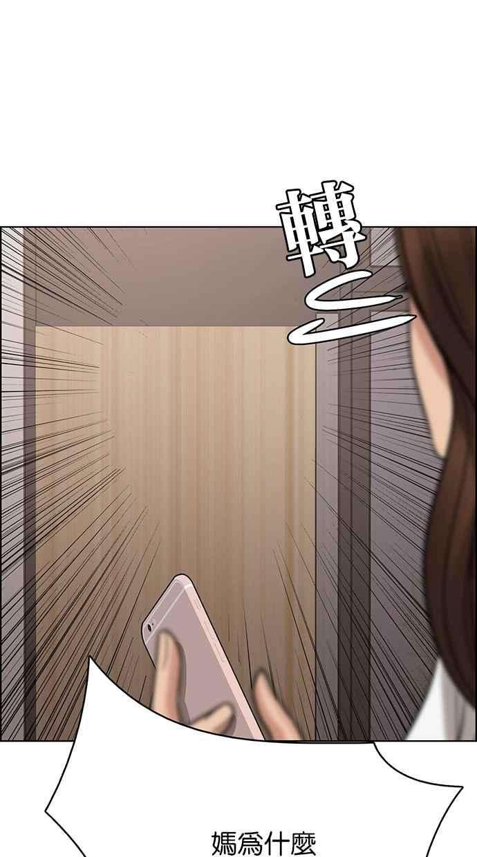 女神降临192话