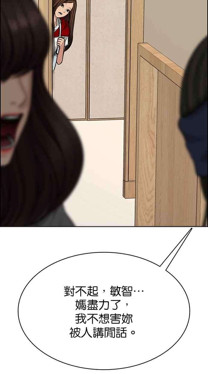 女神降临192话