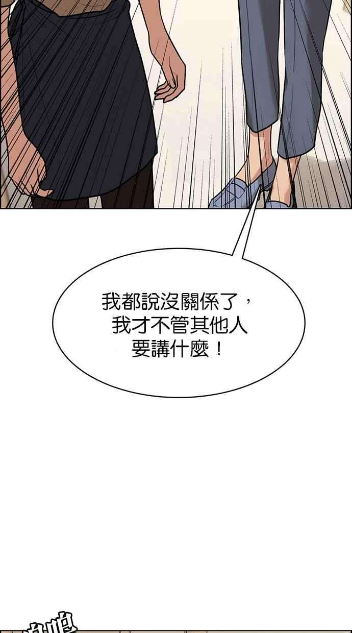 女神降临192话