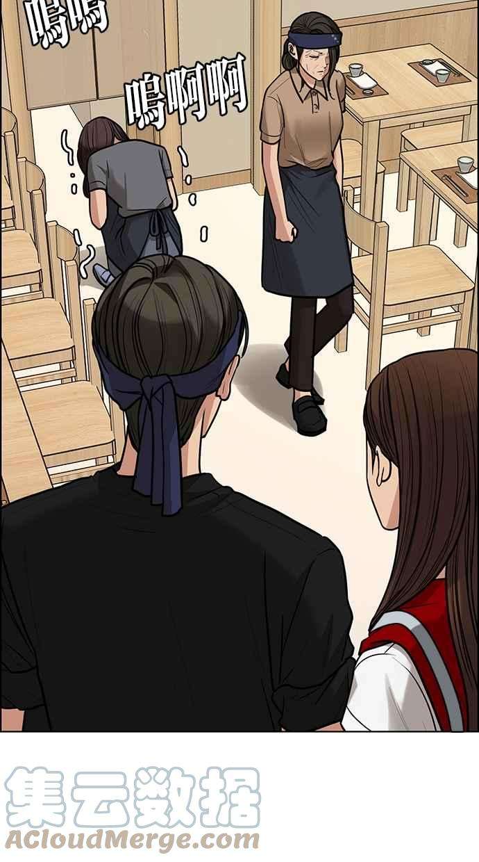 女神降临192话