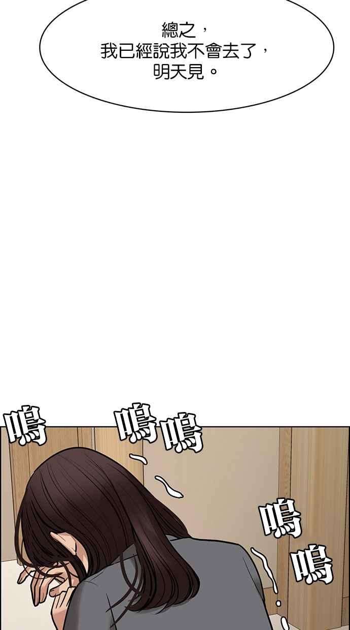 女神降临192话