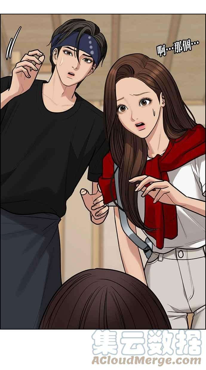 女神降临192话