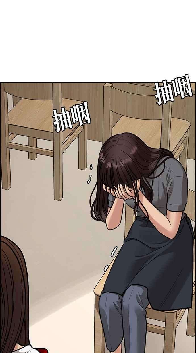 女神降临192话