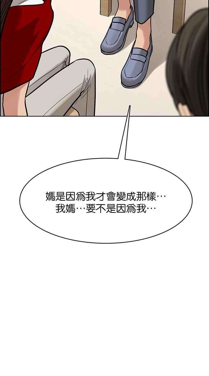 女神降临192话