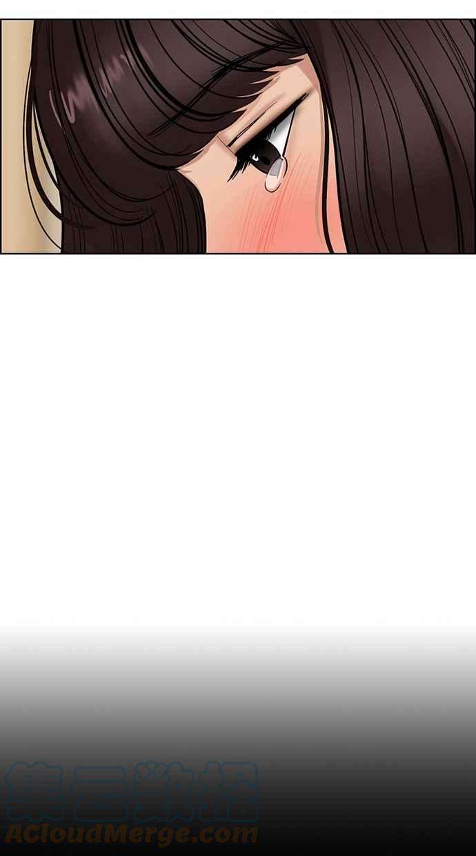 女神降临192话