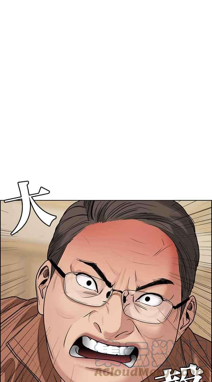 女神降临192话