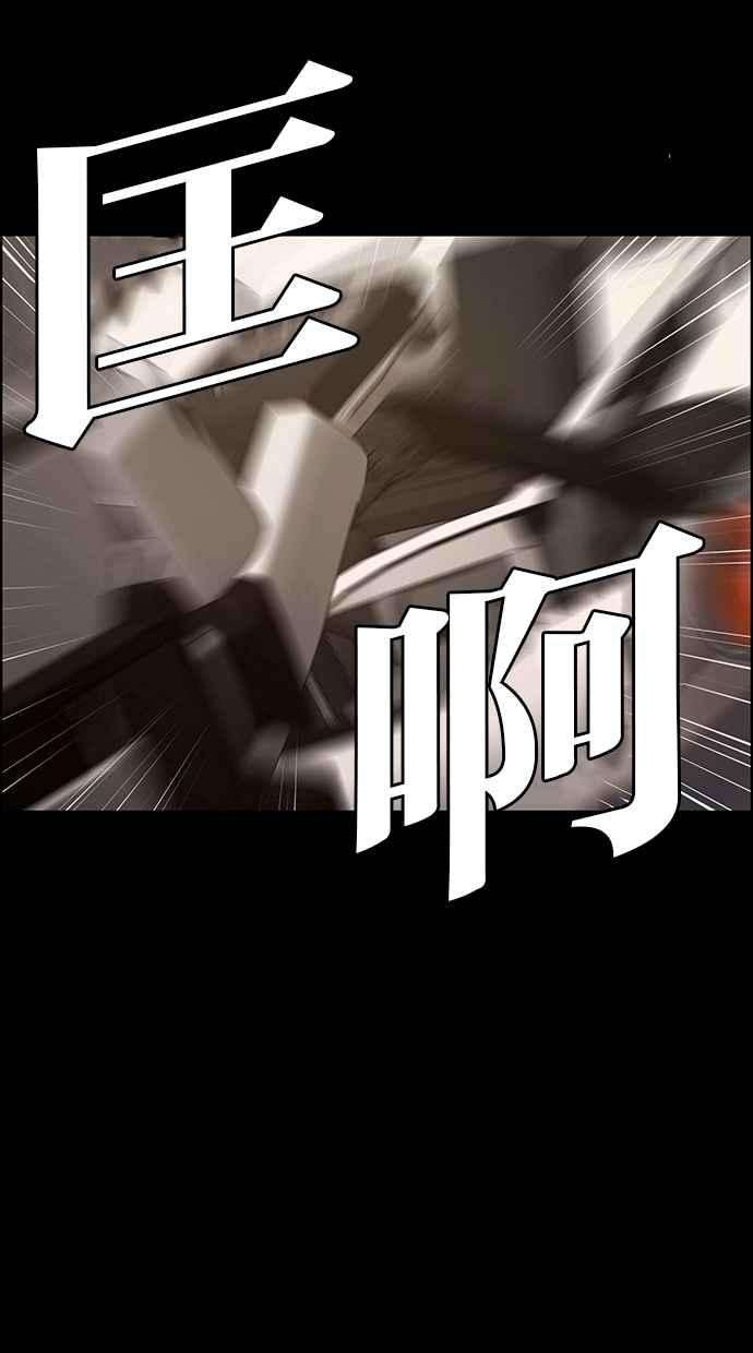 女神降临192话