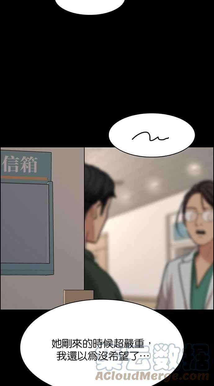 女神降临192话