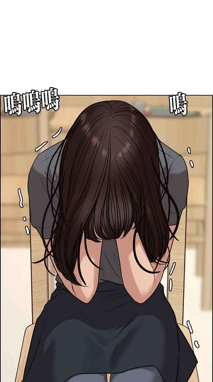 女神降临192话