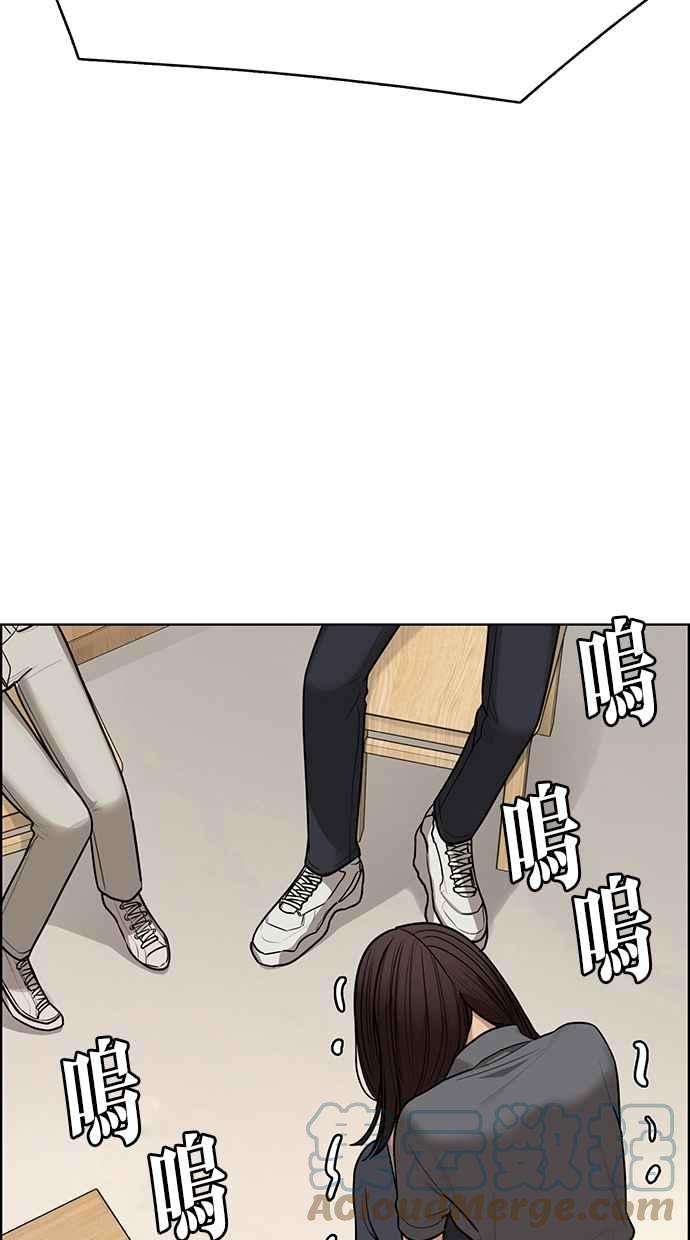 女神降临192话