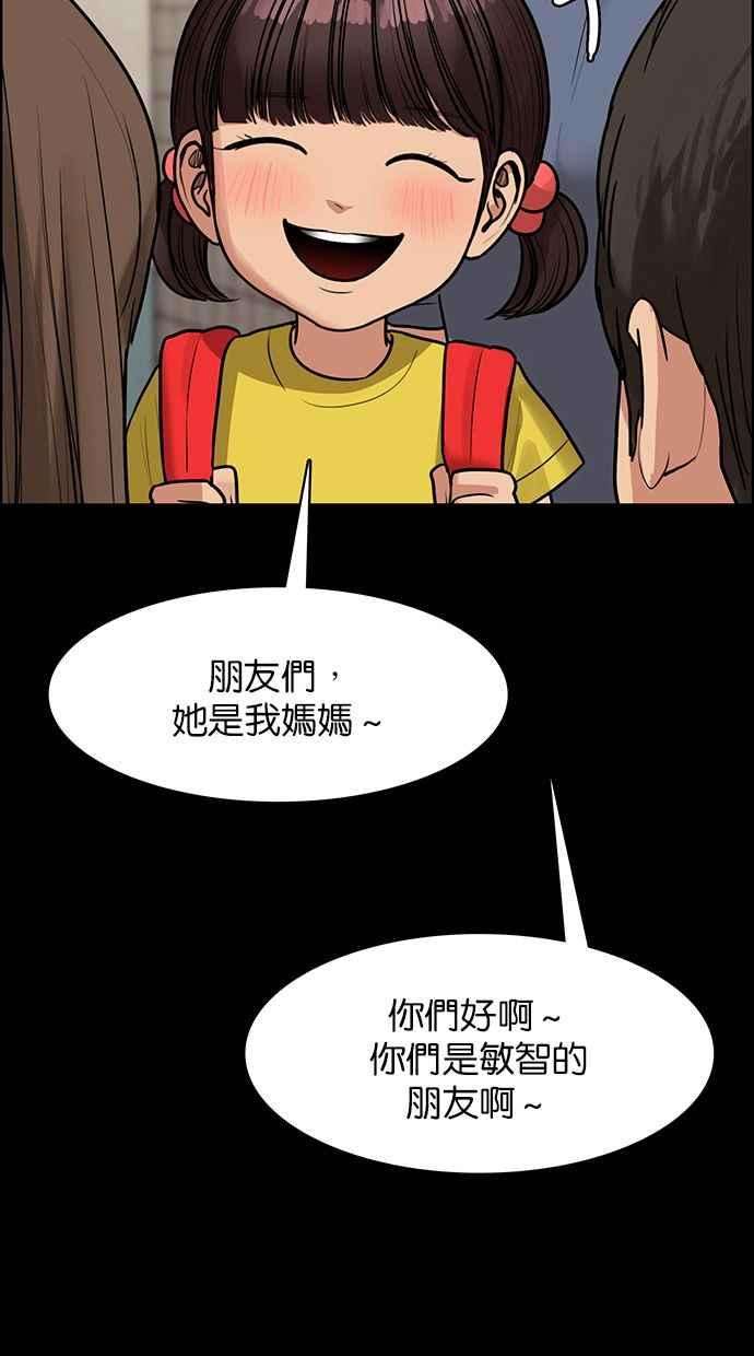 女神降临193话
