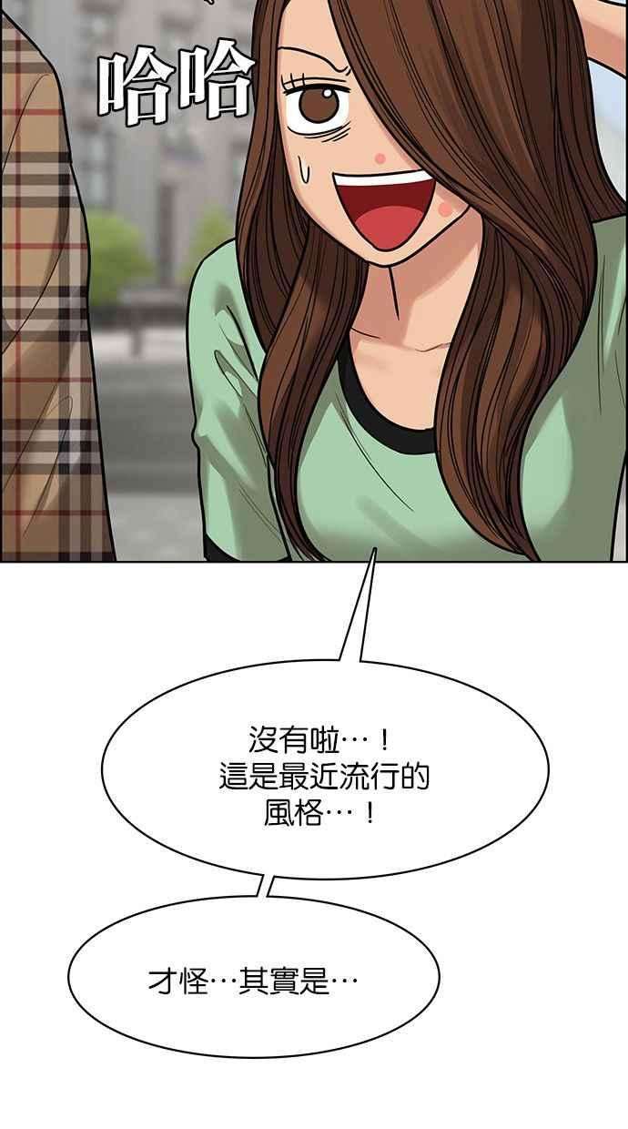 女神降临193话