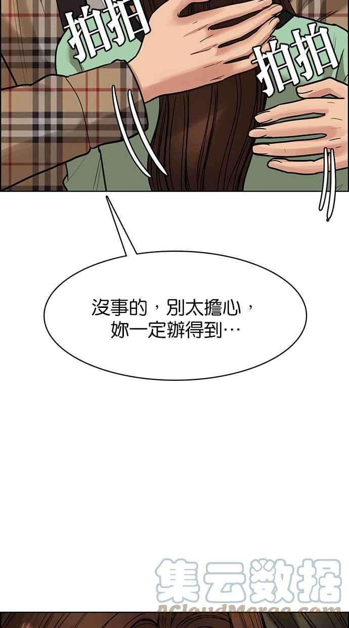 女神降临193话