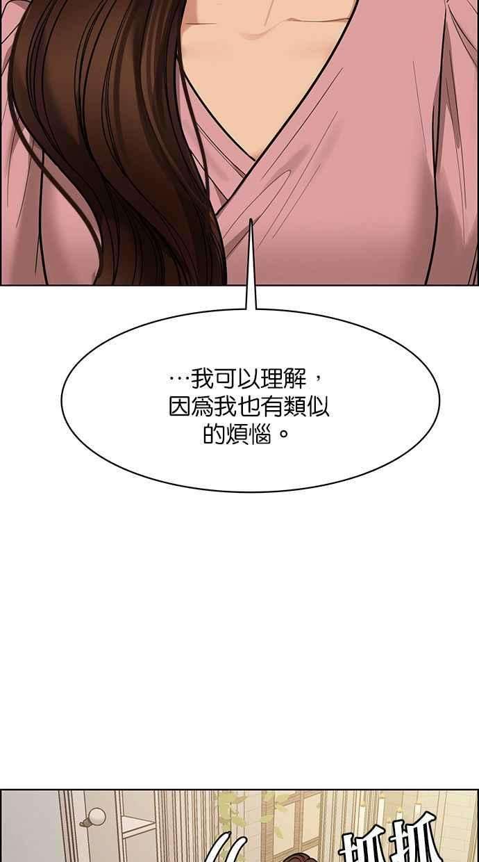 女神降临193话