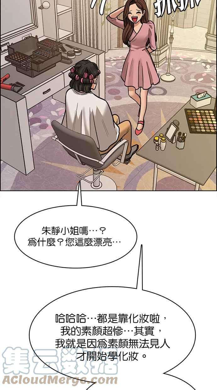 女神降临193话