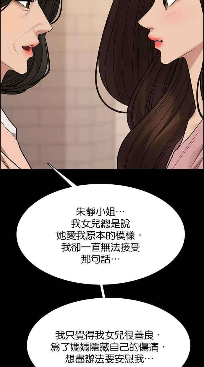 女神降临194话
