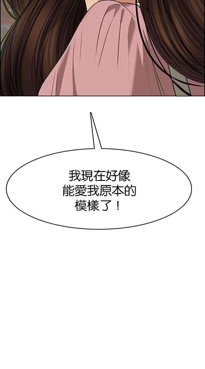 女神降临194话