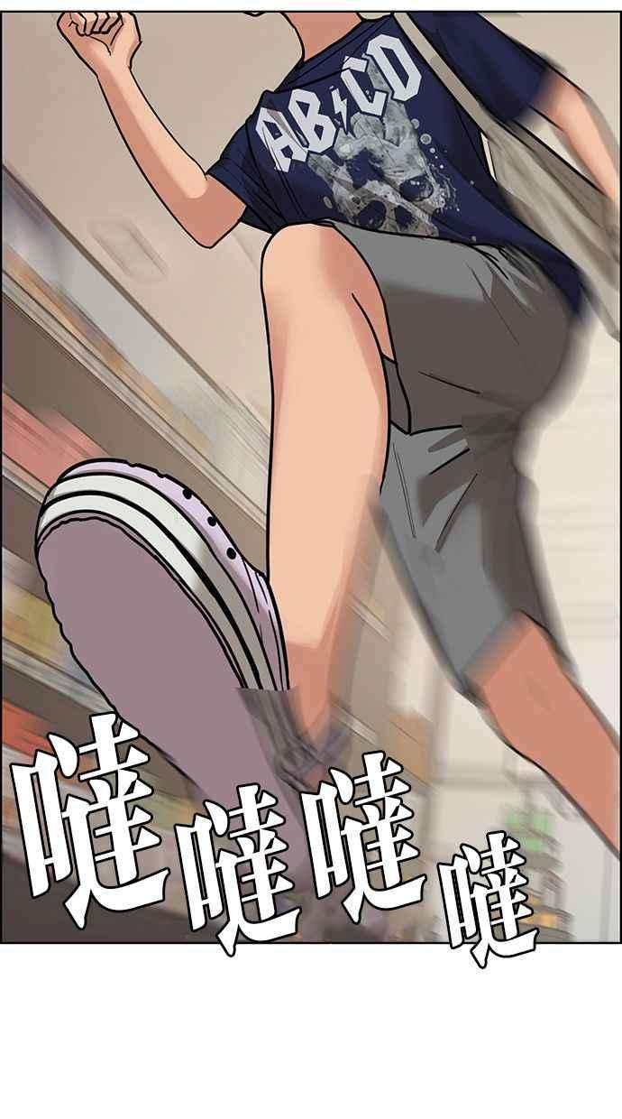女神降临195话