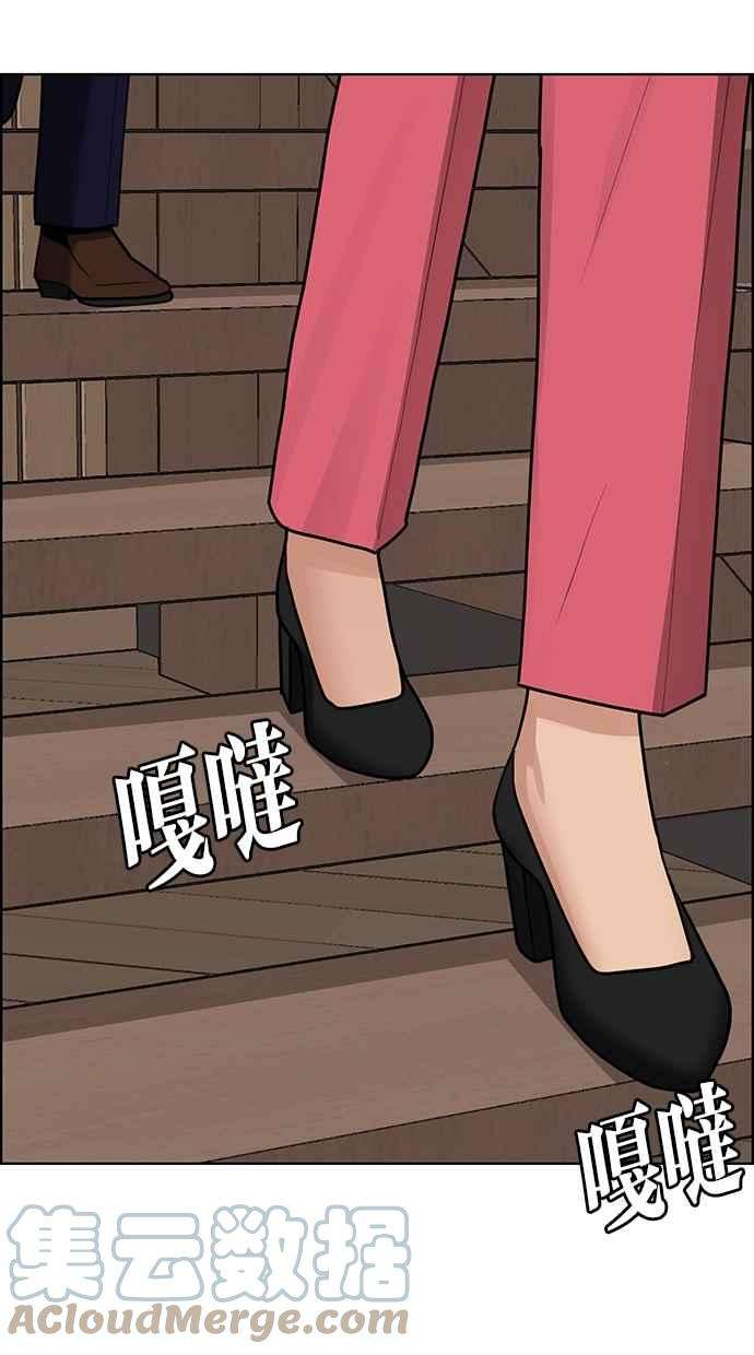 女神降临197话
