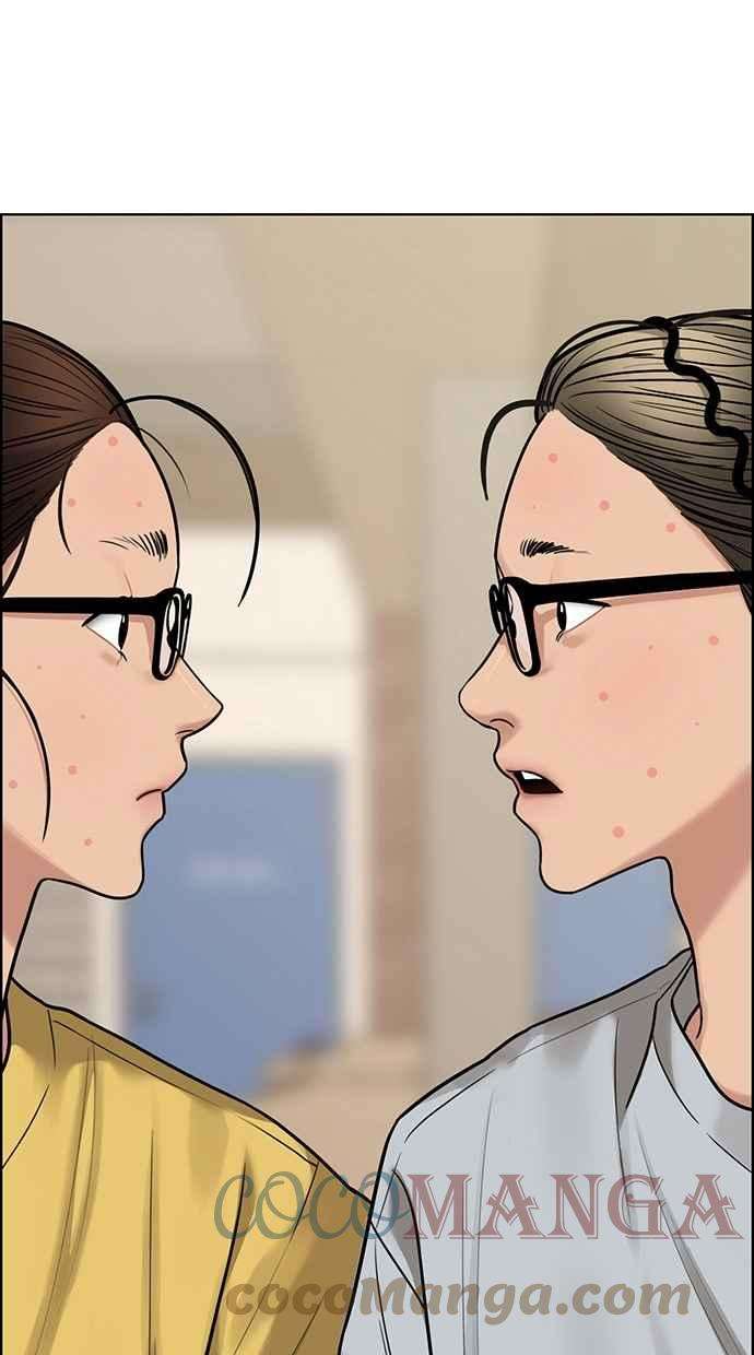 女神降临198话