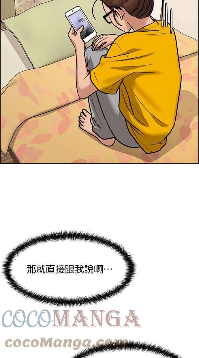 女神降临198话