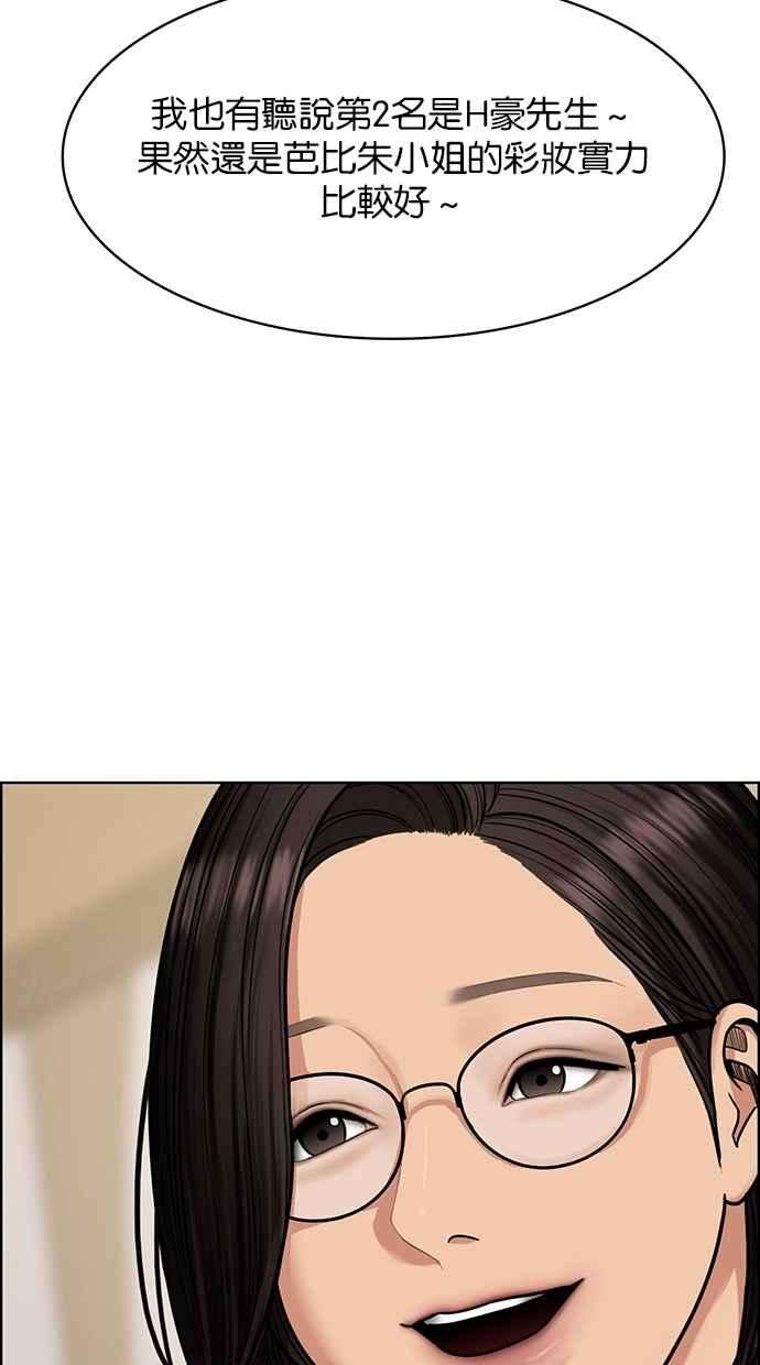 女神降临198话