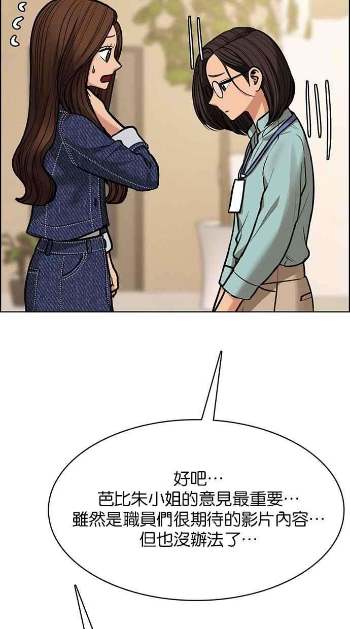 女神降临198话