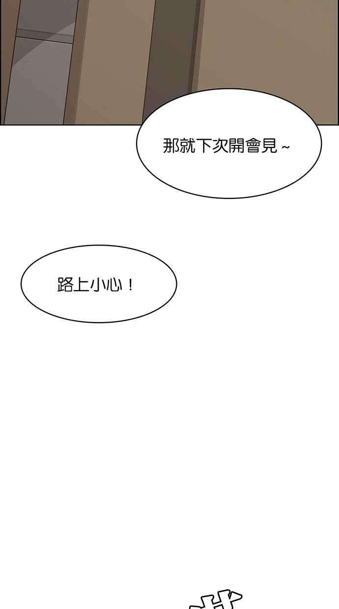 女神降临198话