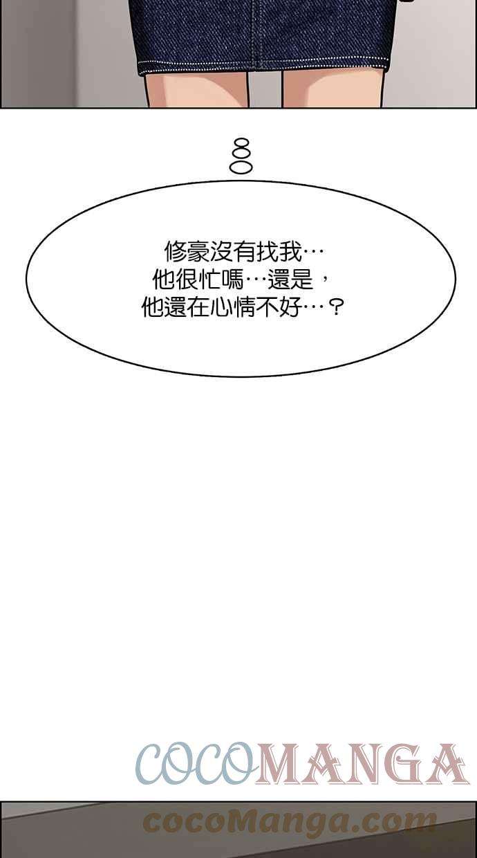 女神降临198话