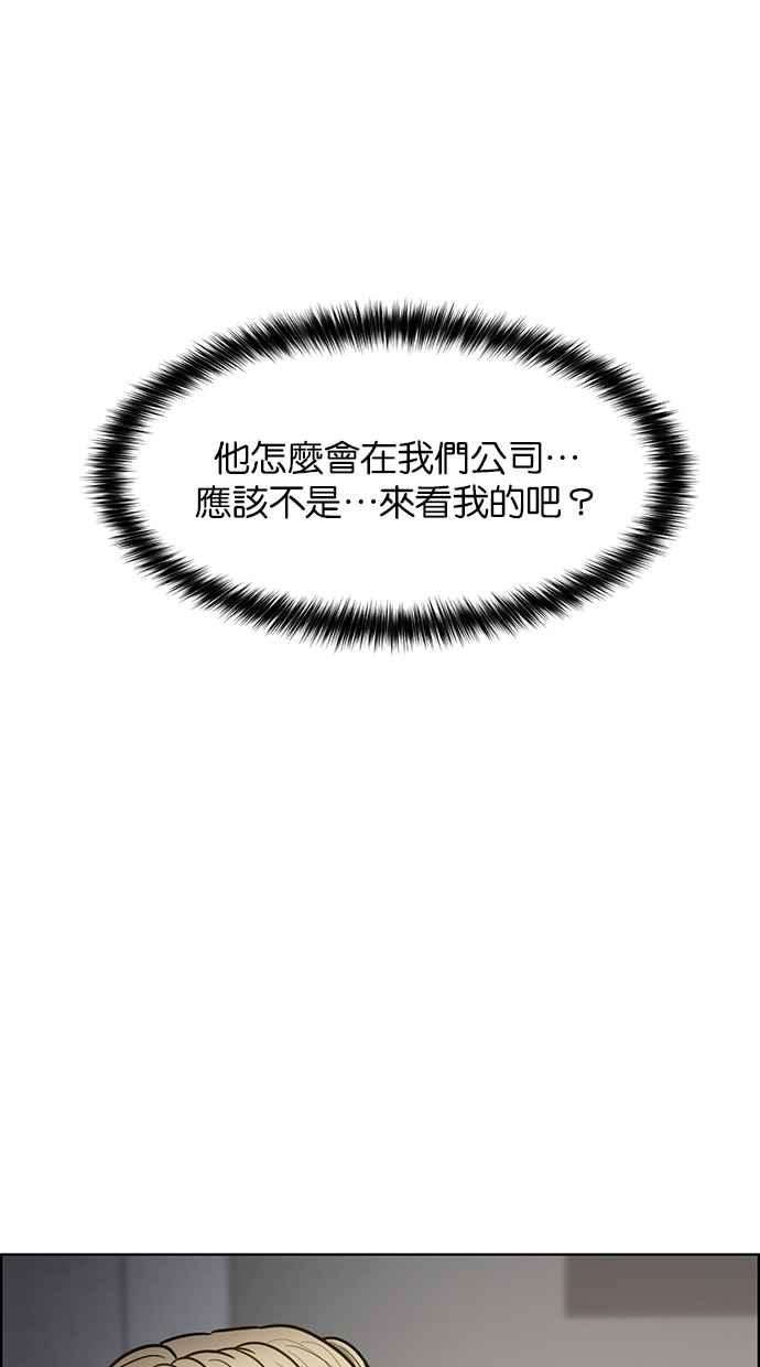 女神降临198话