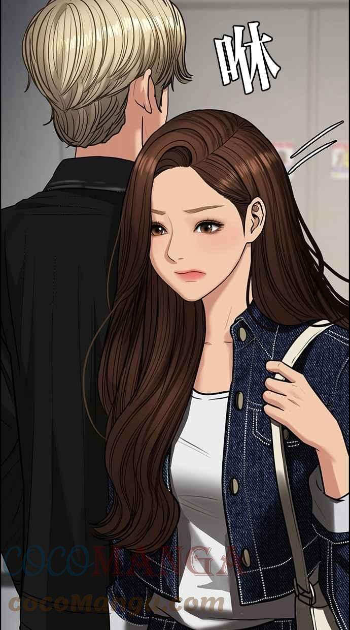 女神降临198话