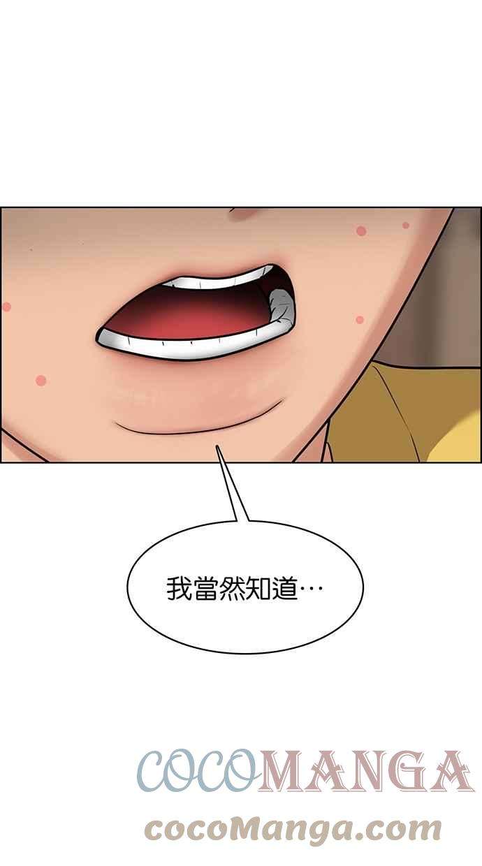 女神降临198话