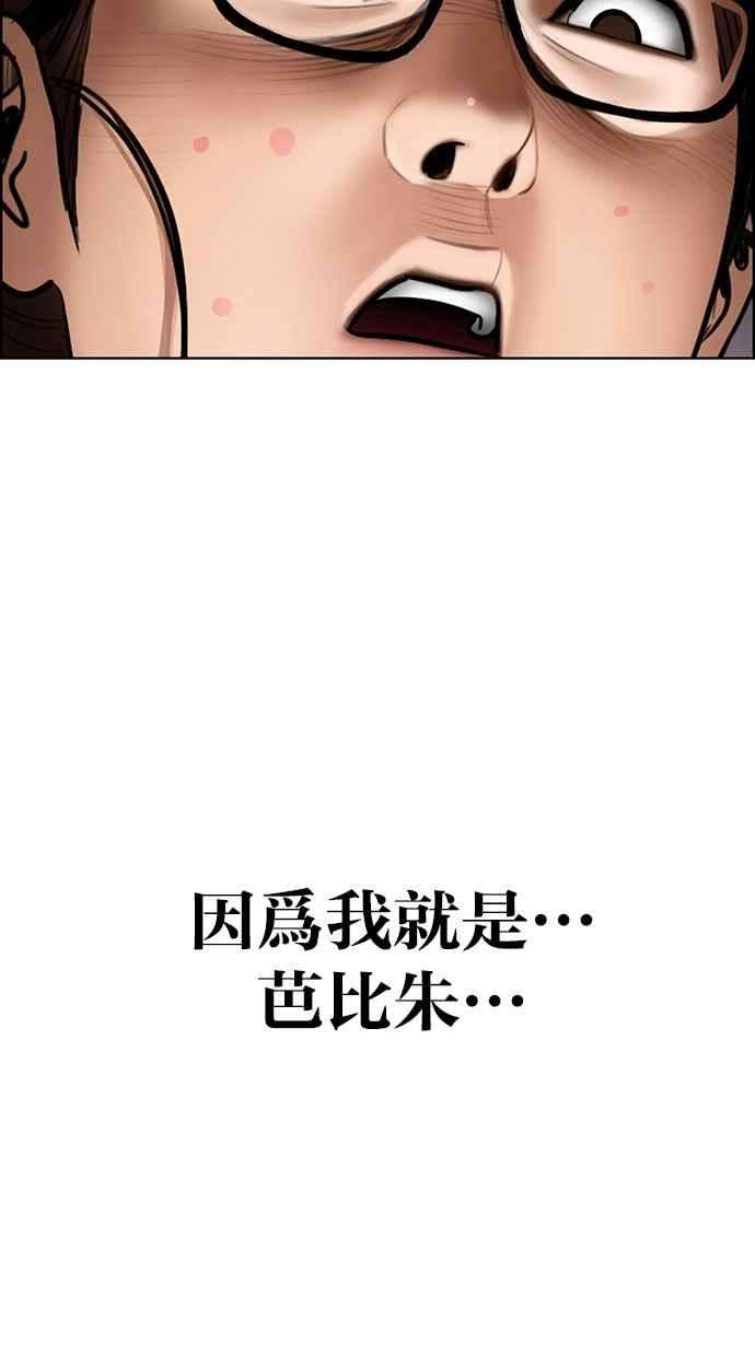女神降临198话