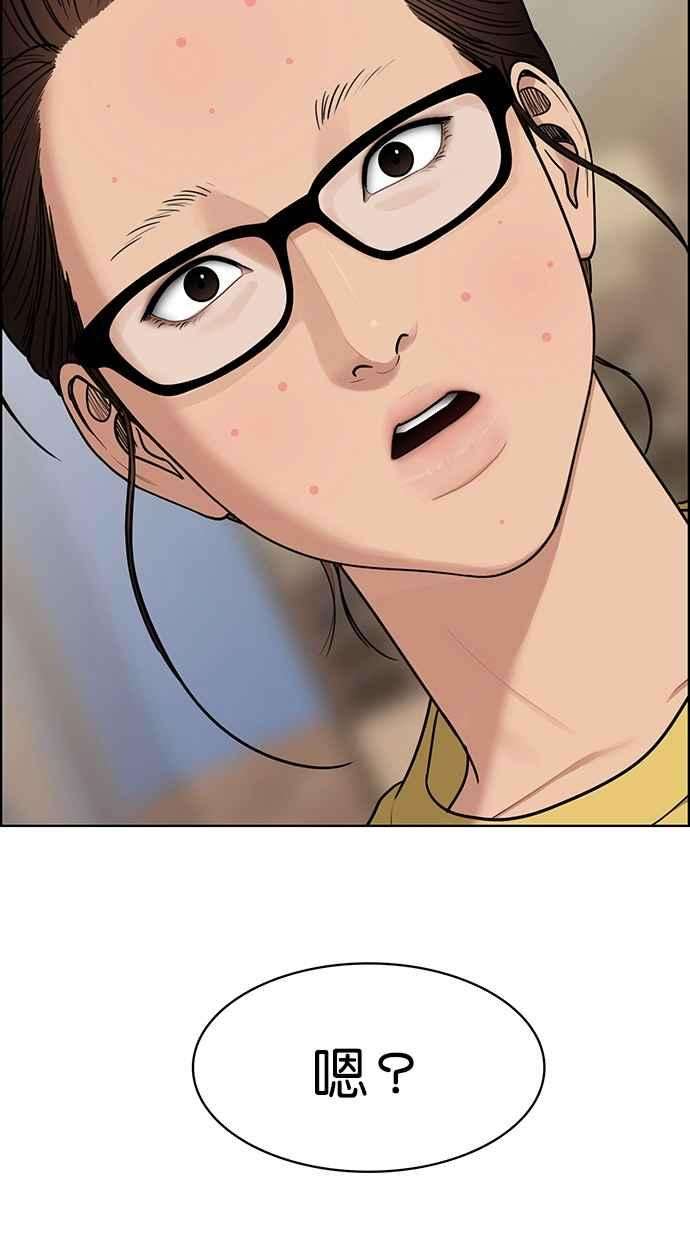 女神降临198话