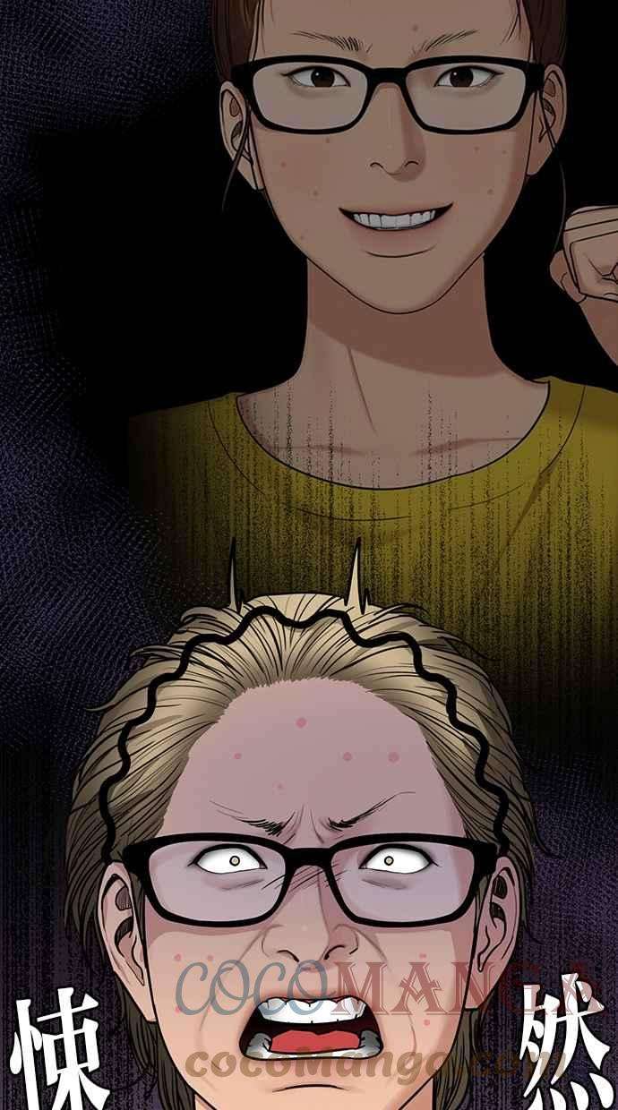 女神降临198话