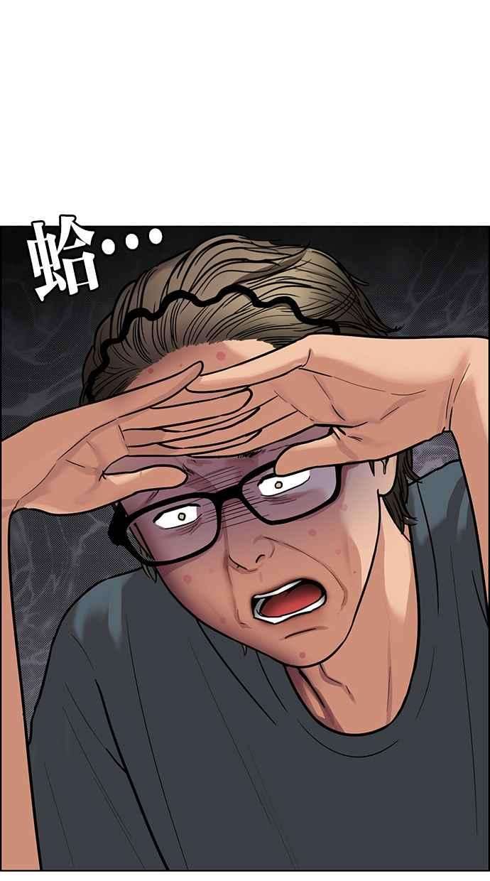 女神降临198话