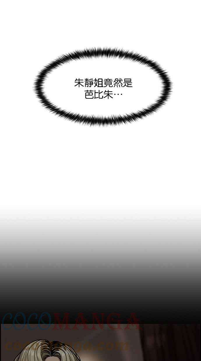 女神降临198话