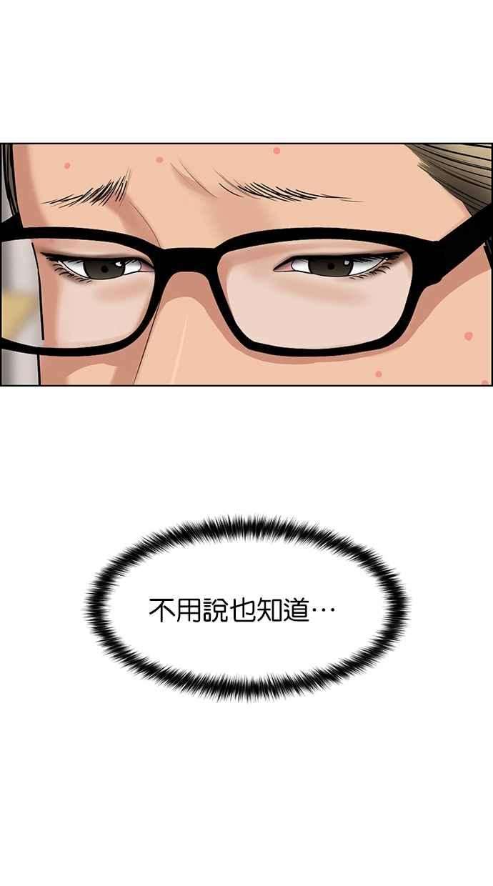女神降临198话