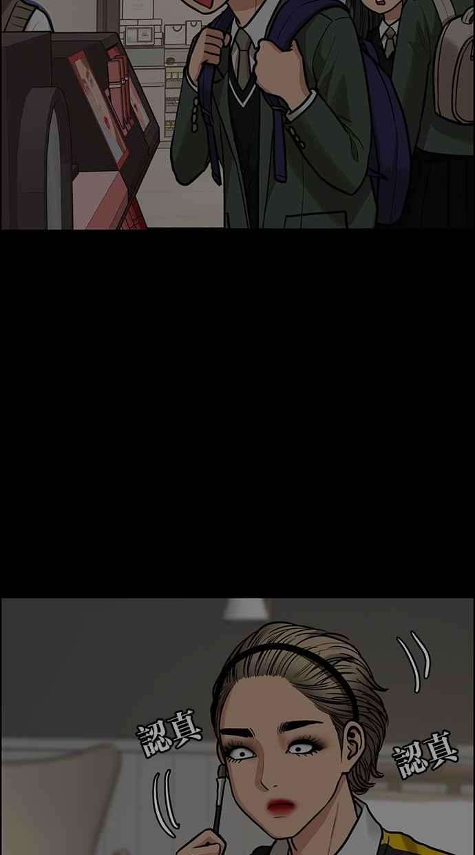 女神降临198话