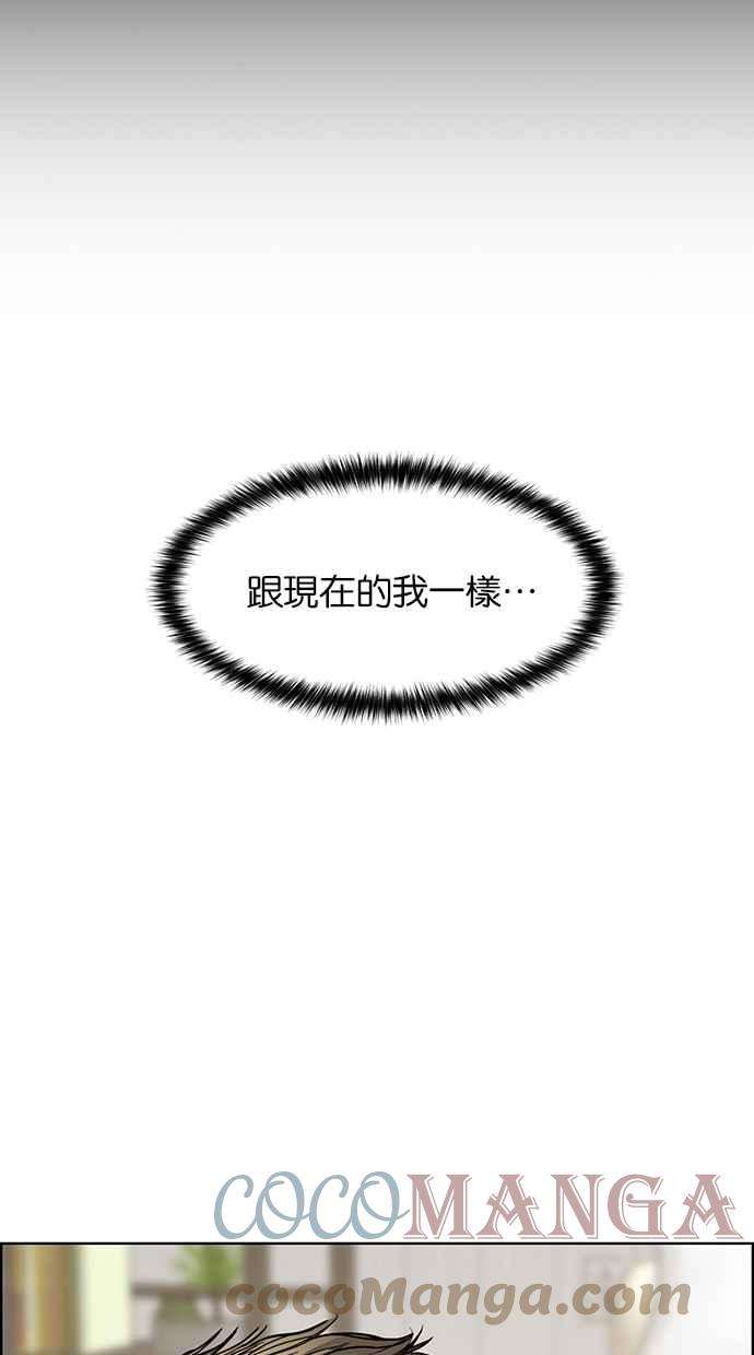 女神降临198话