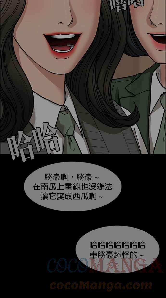 女神降临198话
