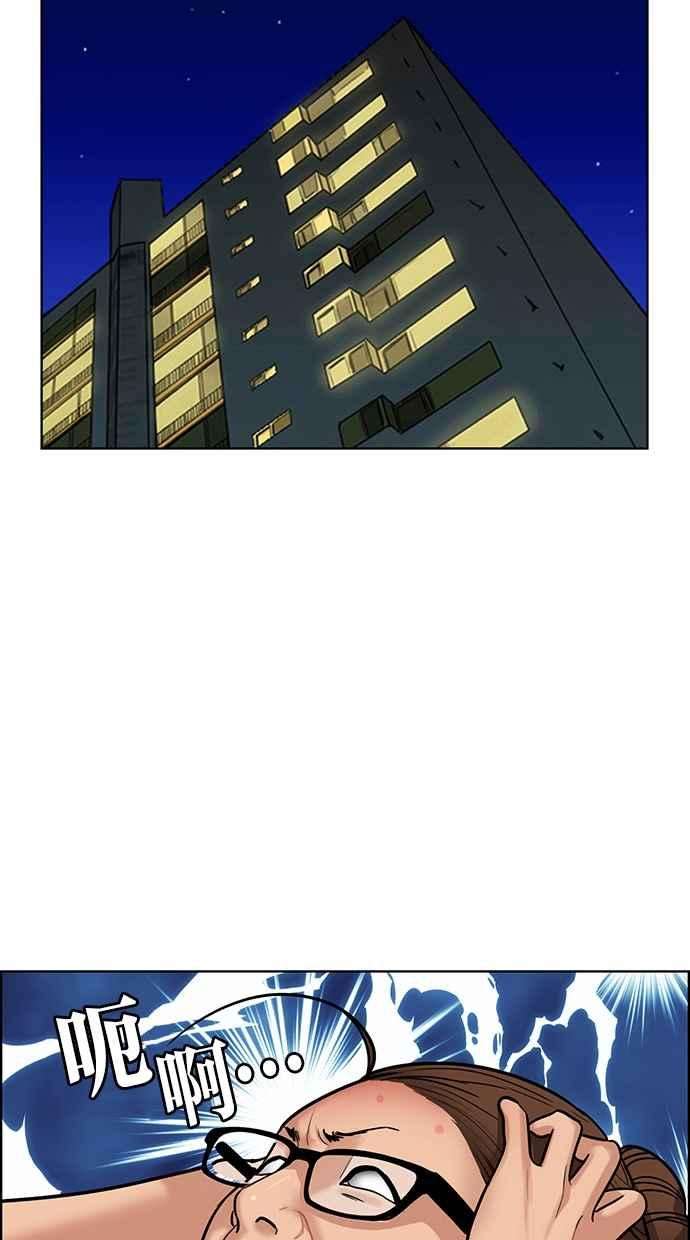 女神降临198话