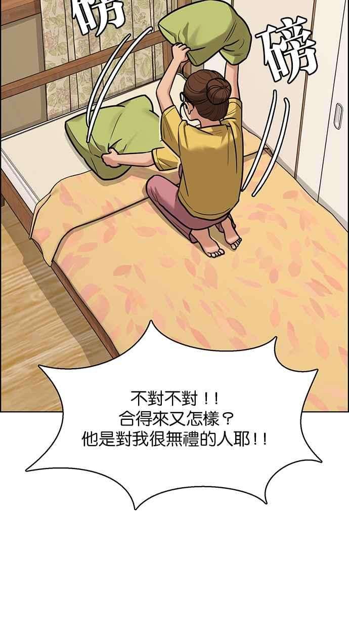 女神降临198话