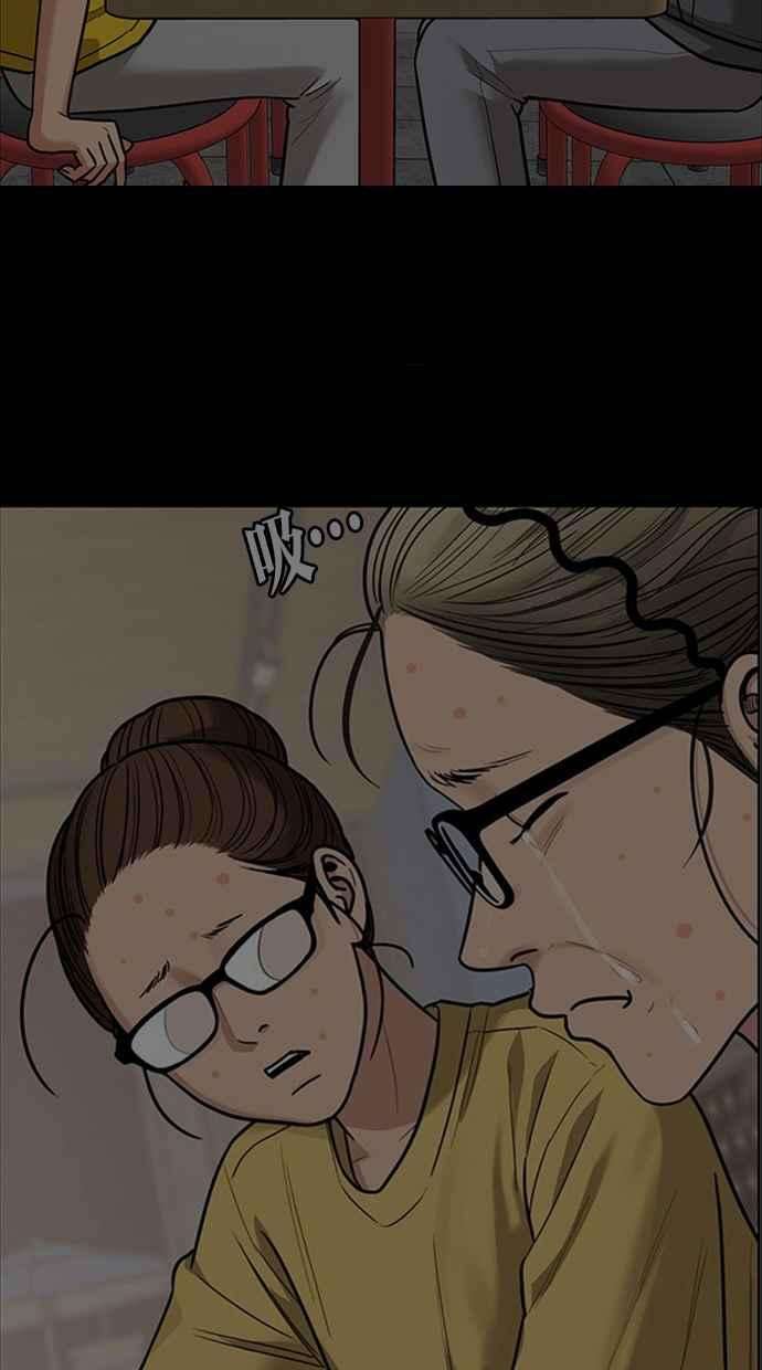 女神降临198话