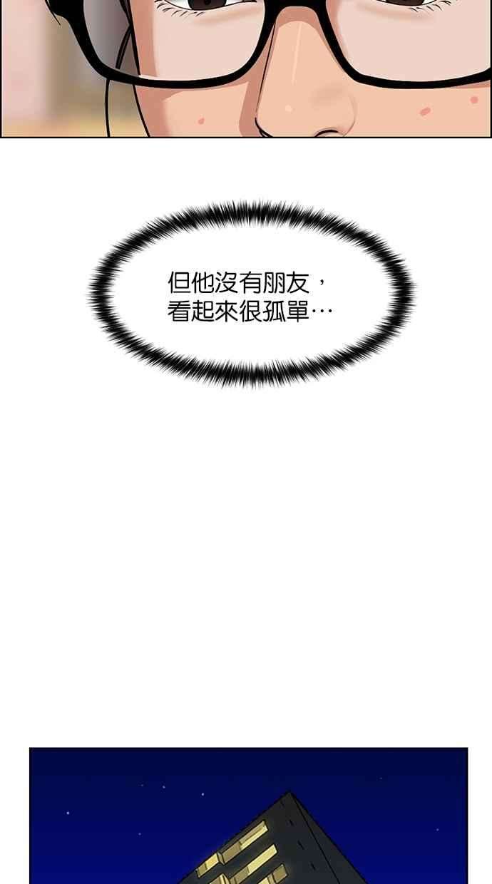 女神降临198话