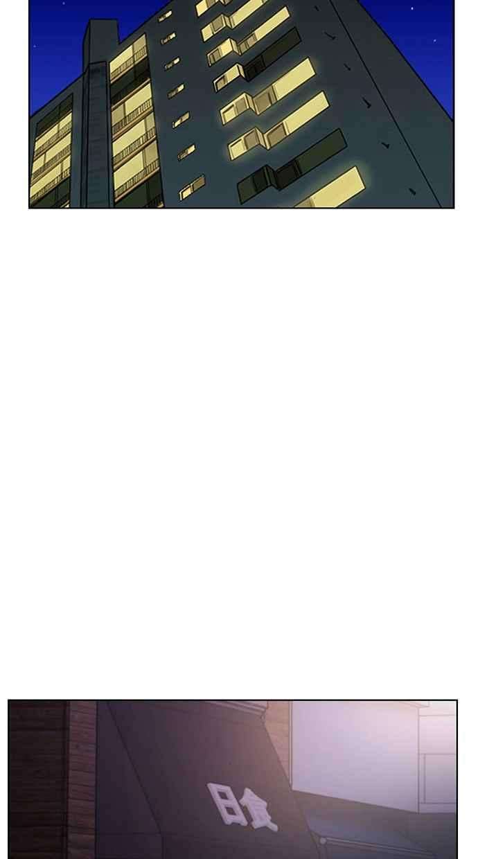 女神降临198话
