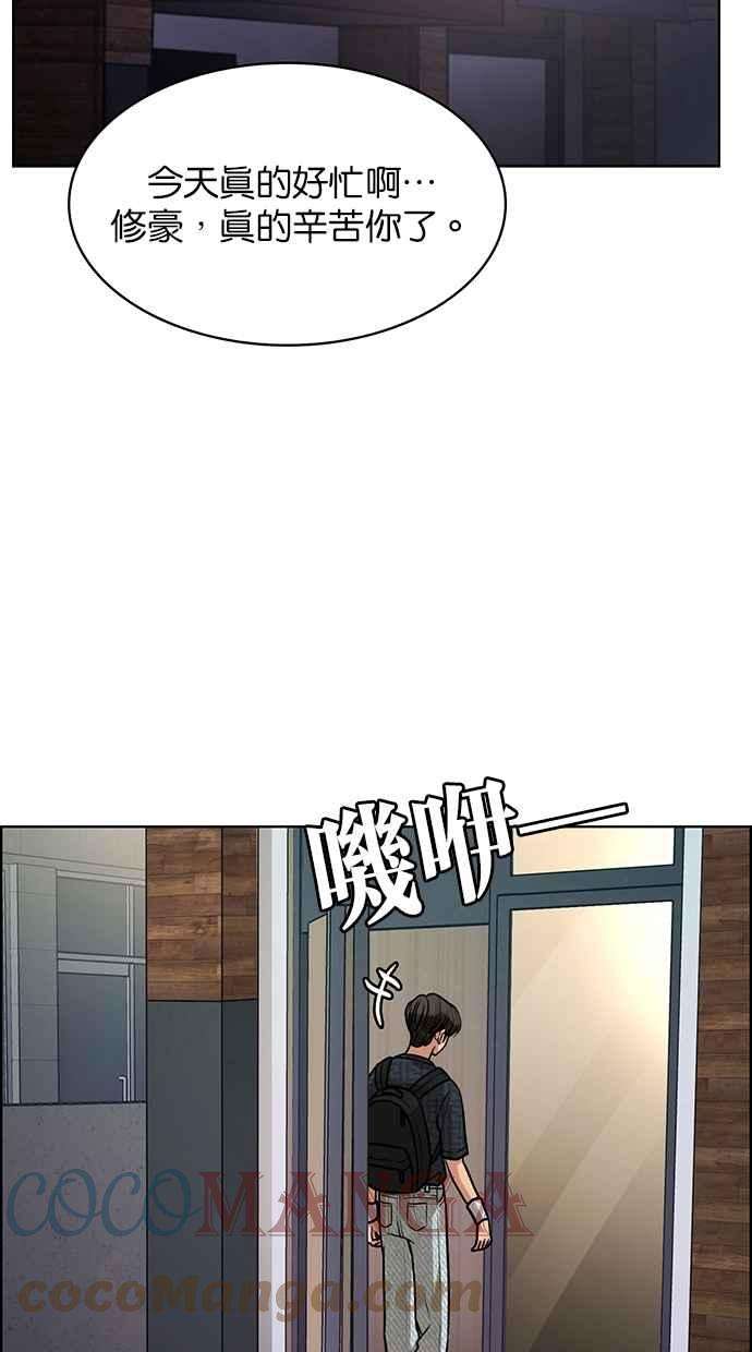 女神降临198话