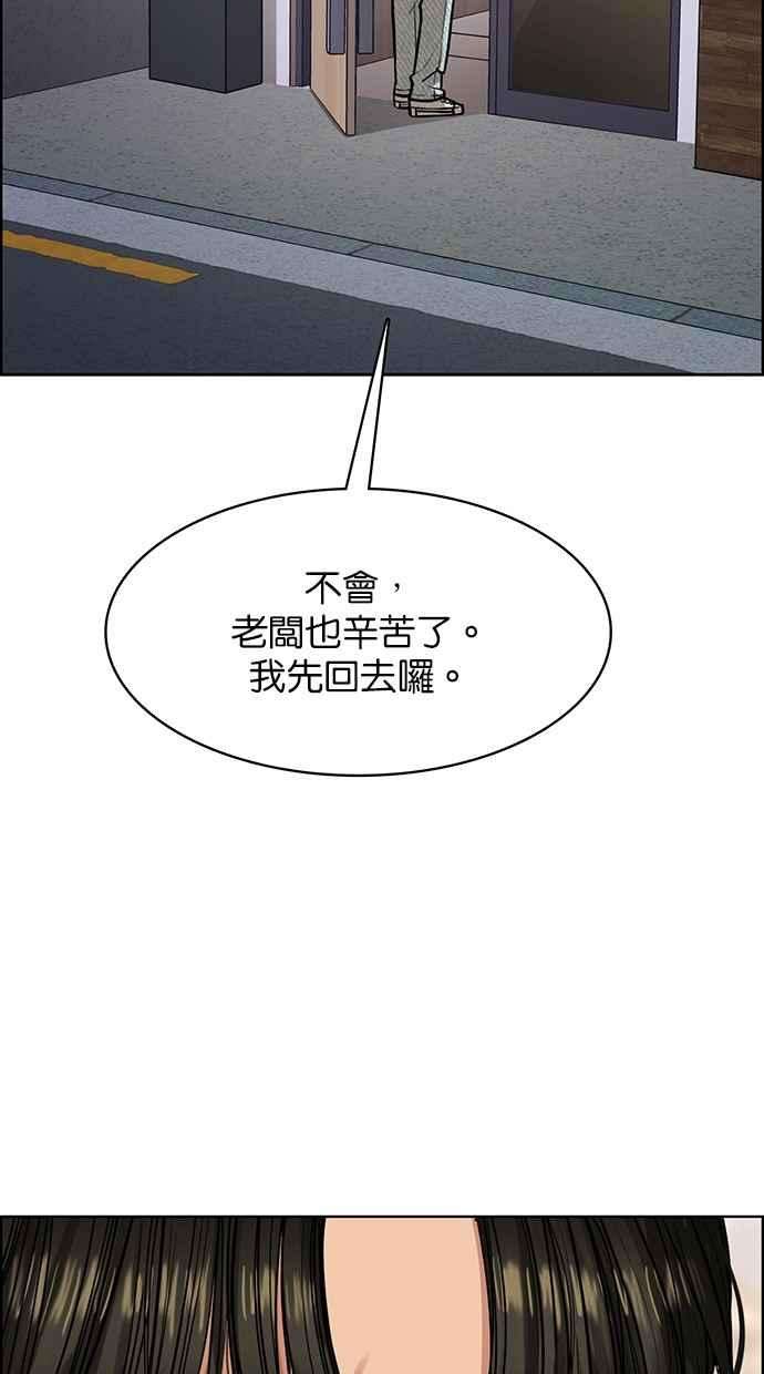 女神降临198话