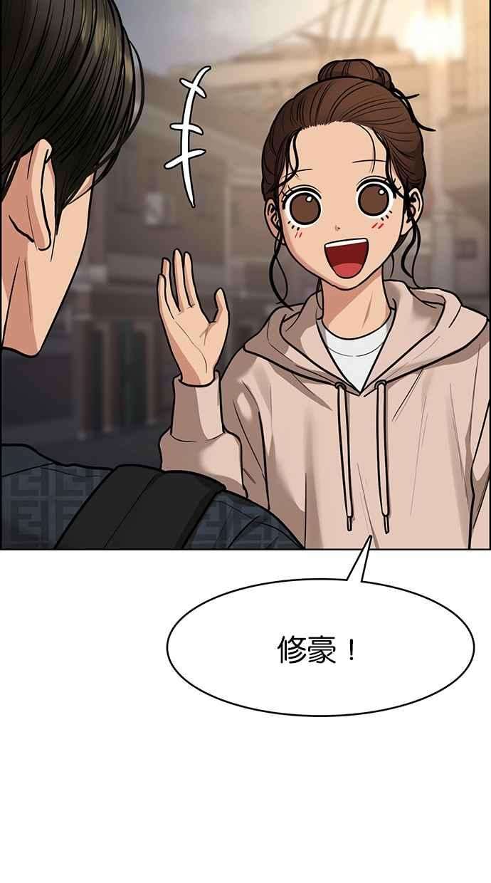 女神降临198话
